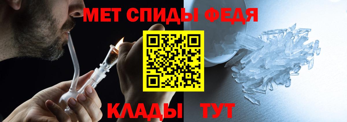 АМФЕТАМИН  Вход с VPN  Amphetamine  АМФЕТАМИН 97%  Волжск 