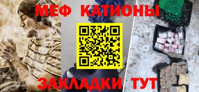 альфа пвп VHQ Тулун