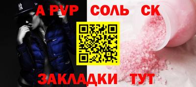 альфа пвп VHQ Тулун