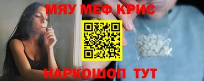 альфа пвп VHQ Тулун