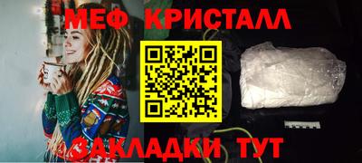 альфа пвп VHQ Тулун