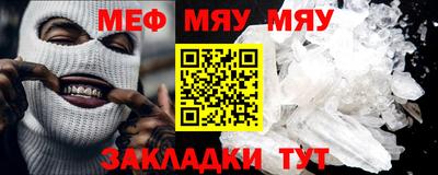 спиды Туймазы