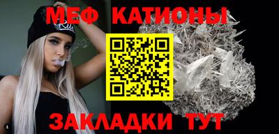 альфа пвп VHQ Тулун