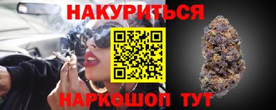 альфа пвп VHQ Тулун