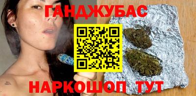 альфа пвп VHQ Тулун