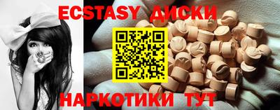 альфа пвп VHQ Тулун