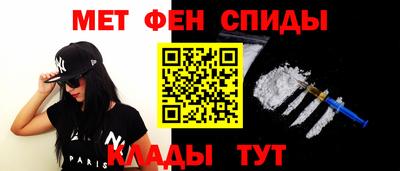 спиды Туймазы