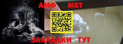 альфа пвп VHQ Тулун