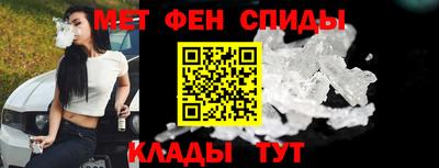 спиды Туймазы