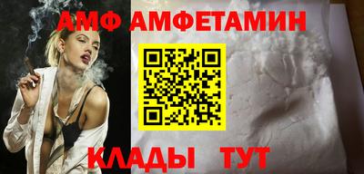 спиды Туймазы