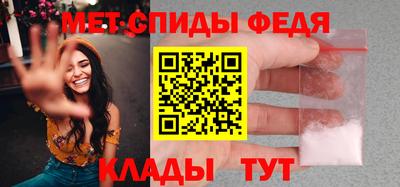 альфа пвп VHQ Тулун