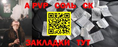 альфа пвп VHQ Тулун