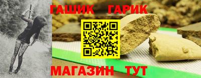 альфа пвп VHQ Тулун