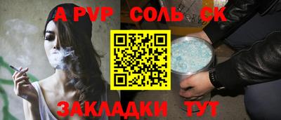 спиды Туймазы