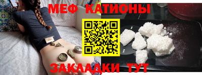 альфа пвп VHQ Тулун