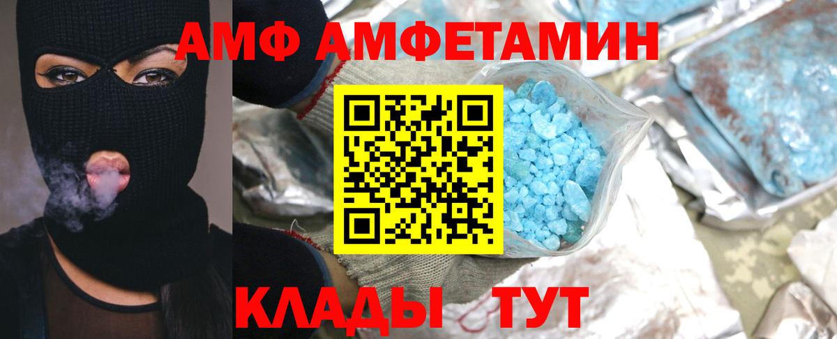 Метамфетамин Methamphetamine Волжск