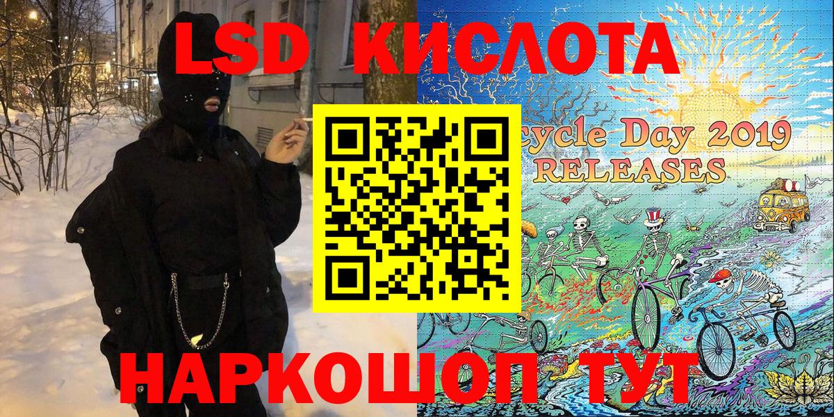 Волжск  Наркотические марки 1,8мг  Марки N-bome  Вход с VPN 