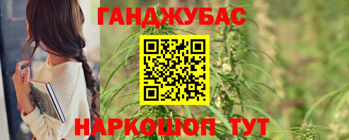 Марихуана конопля  Вход с VPN  Волжск  Марихуана ГИДРОПОН  Марихуана тримм 